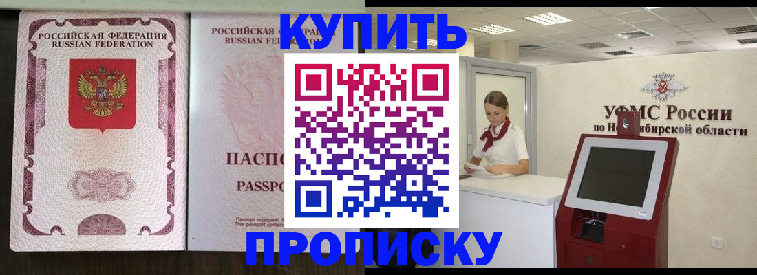 регистрация для дет. сада в Северной Осетии